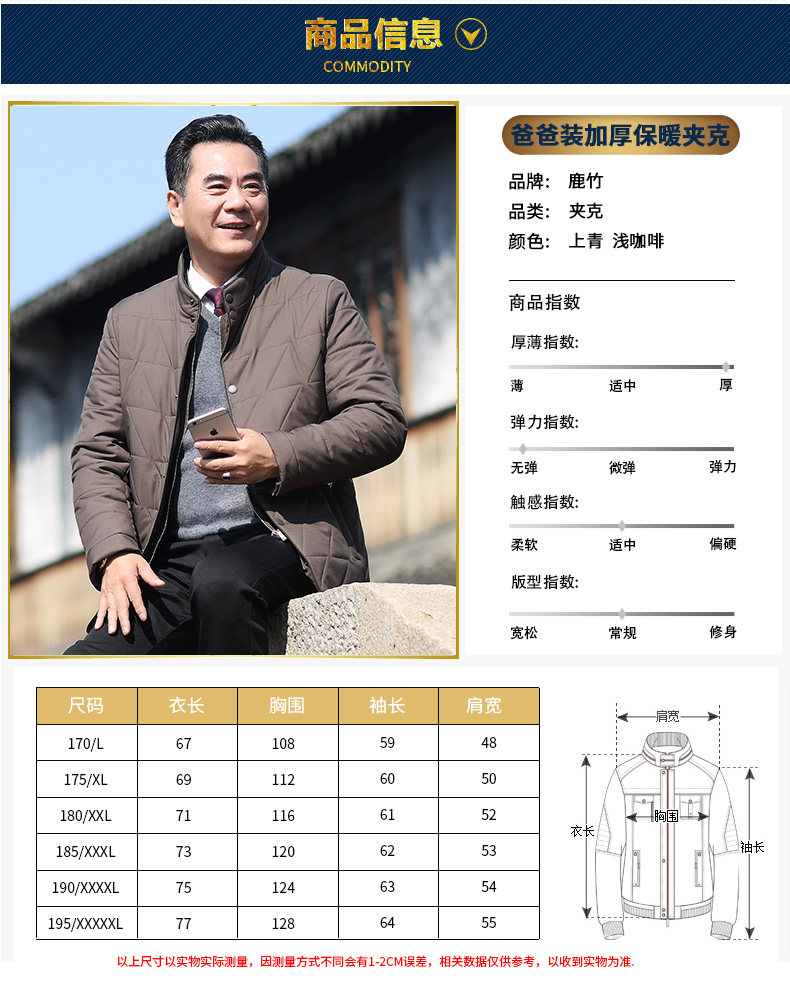 Blouson homme manches longues - Ref 3116479 Image 11