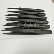 Flat head round head black plastic clip anti-static tip plastic tweezers purification tweezers clip various components