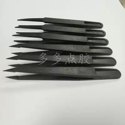 Flat head round head black plastic clip Anti-static tip plastic tweezers Purification tweezers clip various components