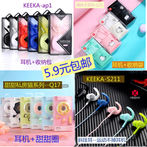 Wired headphones in-ear bass cute high quality earplugs mobile phone computer Universal with wheat headset