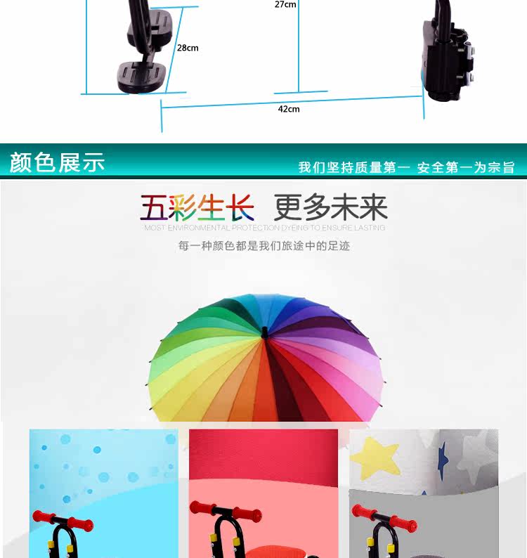 siège enfants pour vélo - Ref 2440309 Image 13