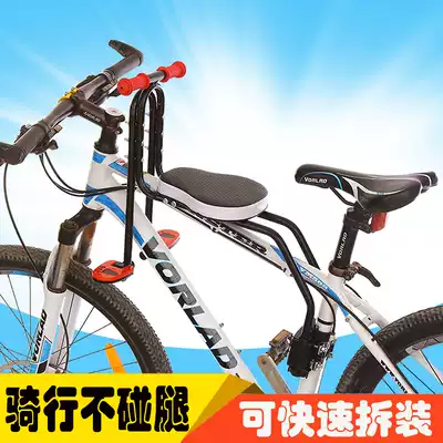Mountain bike child seat Front quick-release bicycle baby front seat Child seat safe and convenient