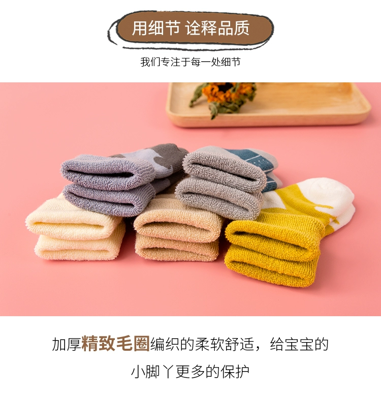 Vớ trẻ em mùa đông cộng với nhung cotton dày vớ cotton ấm cho trẻ em mùa thu và mùa đông 0-1 tuổi 3 tháng tuổi