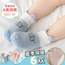 Baby socks summer cotton thin baby spring summer mesh newborn baby 0-1 year old 3 month Spring Autumn ultra-thin socks