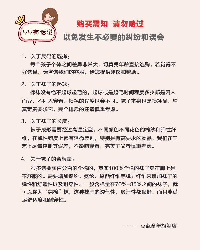 Bé dài vớ ống bông sơ sinh trên đầu gối 0-1-3 năm tuổi bé phần mỏng 12 mùa hè trẻ nhỏ 6 tháng chống muỗi