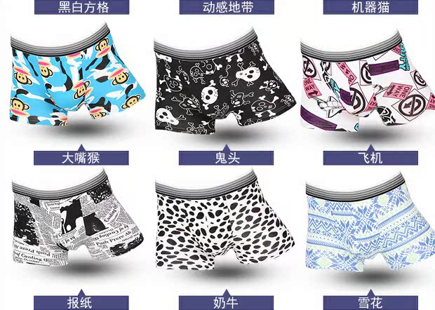 Hộp quà tặng phim hoạt hình đồ lót nam chất xơ hơn cotton U lồi gợi cảm đồ lót nam võ sĩ đáy quần lót đùi nam