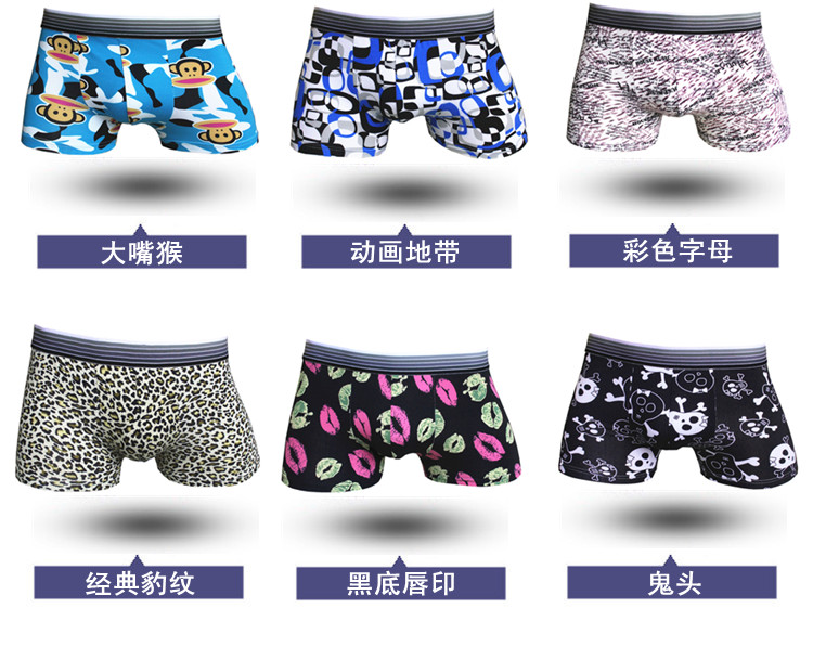 Phim hoạt hình đồ lót nam cotton đồ lót nam quần boxer U lồi bốn góc dưới quần đầu thanh niên đồ lót quan lot