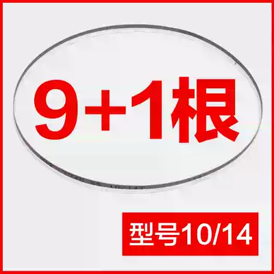 Bolt band saw metal saw blade woodworking band saw bone cable steel pipe solid wood cutting fine tooth alloy saw blade