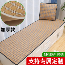 Summer mat Bay window mat Windowsill mat Non-slip window mat Summer bedroom balcony decoration Tatami thickened custom