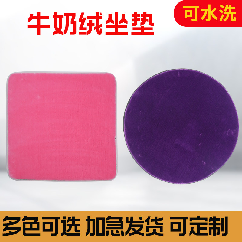 Winter Chair Mass Student Mat Student Mat Mat Mat Mat Mat Mat Mat Mat Thickness and Non-Slide