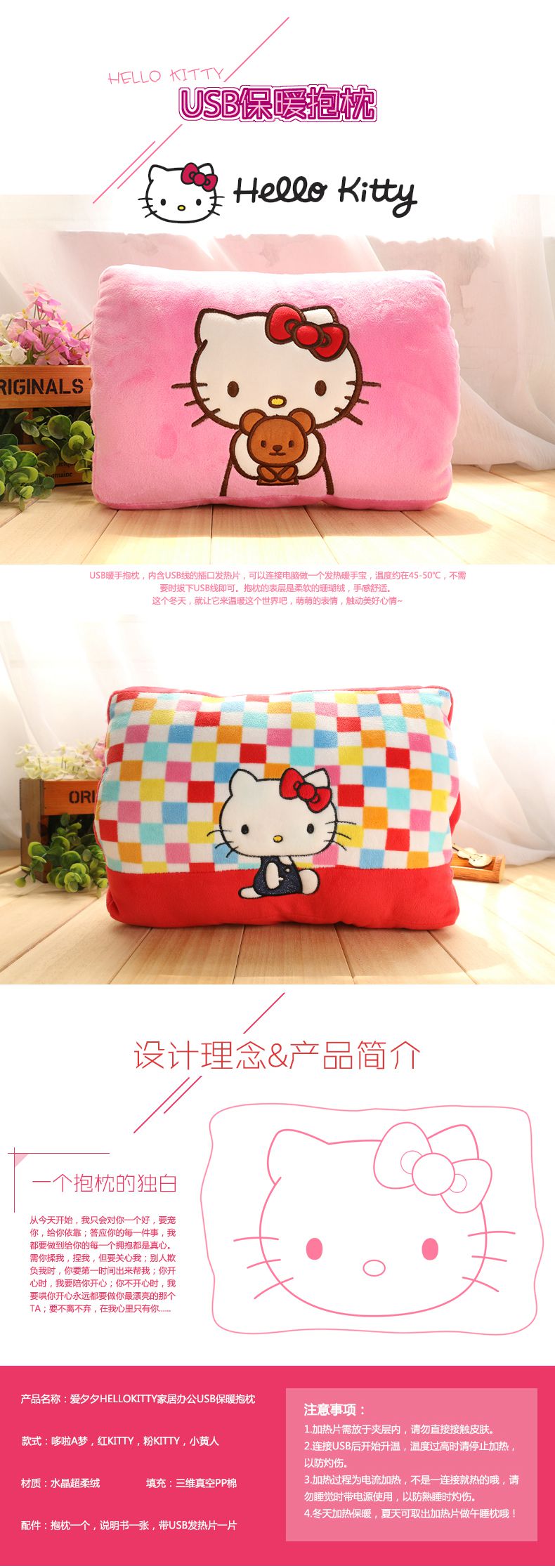 Réchauffeur USB pour les mains - Ref 415744 Image 18