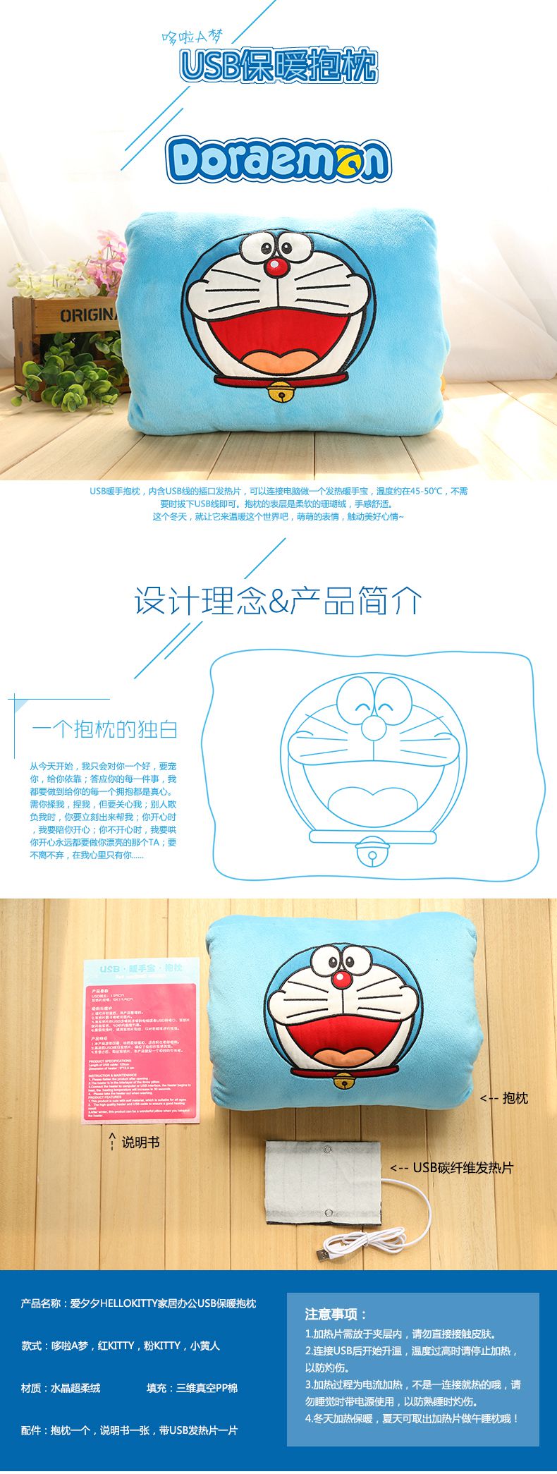 Réchauffeur USB pour les mains - Ref 415744 Image 19