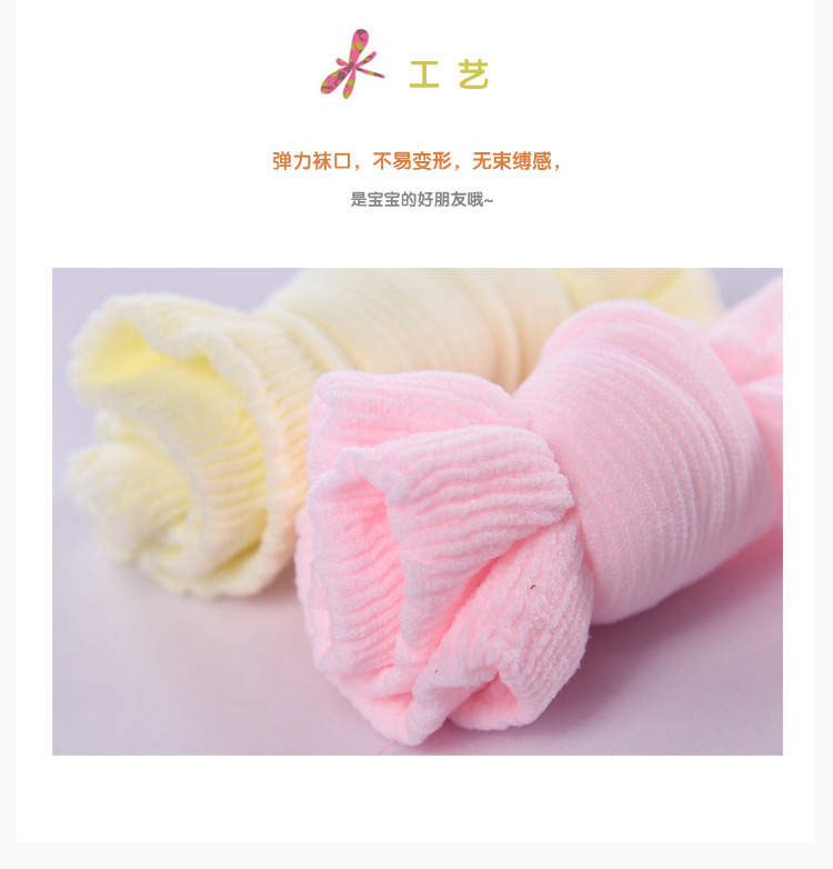 Chaussettes pour bébé en nylon - Ref 2110797 Image 16
