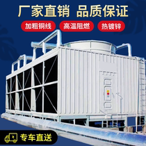 Huaxin square cross-flow cooling tower factory direct quality assurance warranty two years Jiangsu Zhejiang and Shanghai delivery