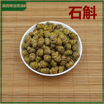 Huo Shan Dendrobium Dendrobium Fengdou Fresh Dendrobium candidum dry strips can grind 100g