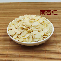 Sweet Almond South Almond Sugar Water Material Soup 250g Almond Dew