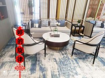 New Chinese sofa combination hotel sales office lobby reception sofa negotiation sofa chair model room living room furniture