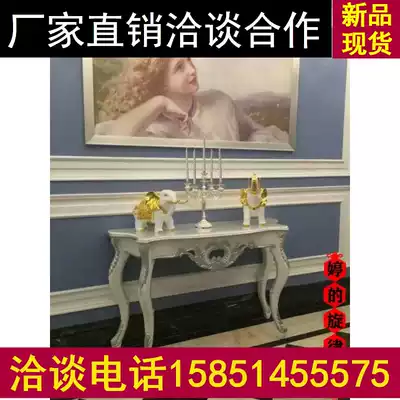 European-style entrance gate hall cabinet partition Cabinet KTV Wall corridor porch table