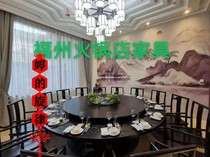 New Chinese style Hotel big round table Villa electric round table Hotel club dining table Teahouse high-end hot pot table and chair spot