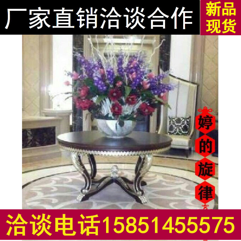 Entrance to the end view table hotel Fengshuitai club lobby flower table display end view table flower table hotel lobby round table
