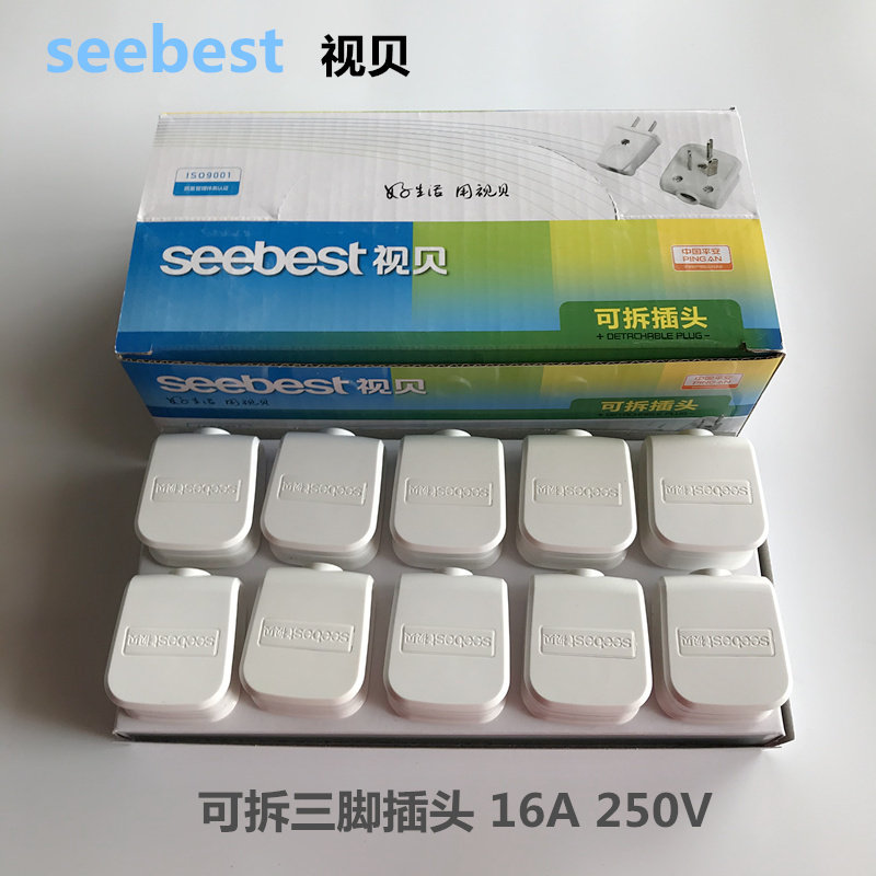 Visual shell two plug 10A two plug 2 pin power plug Three pin 3 plug 16A high-power air conditioning water heater plug