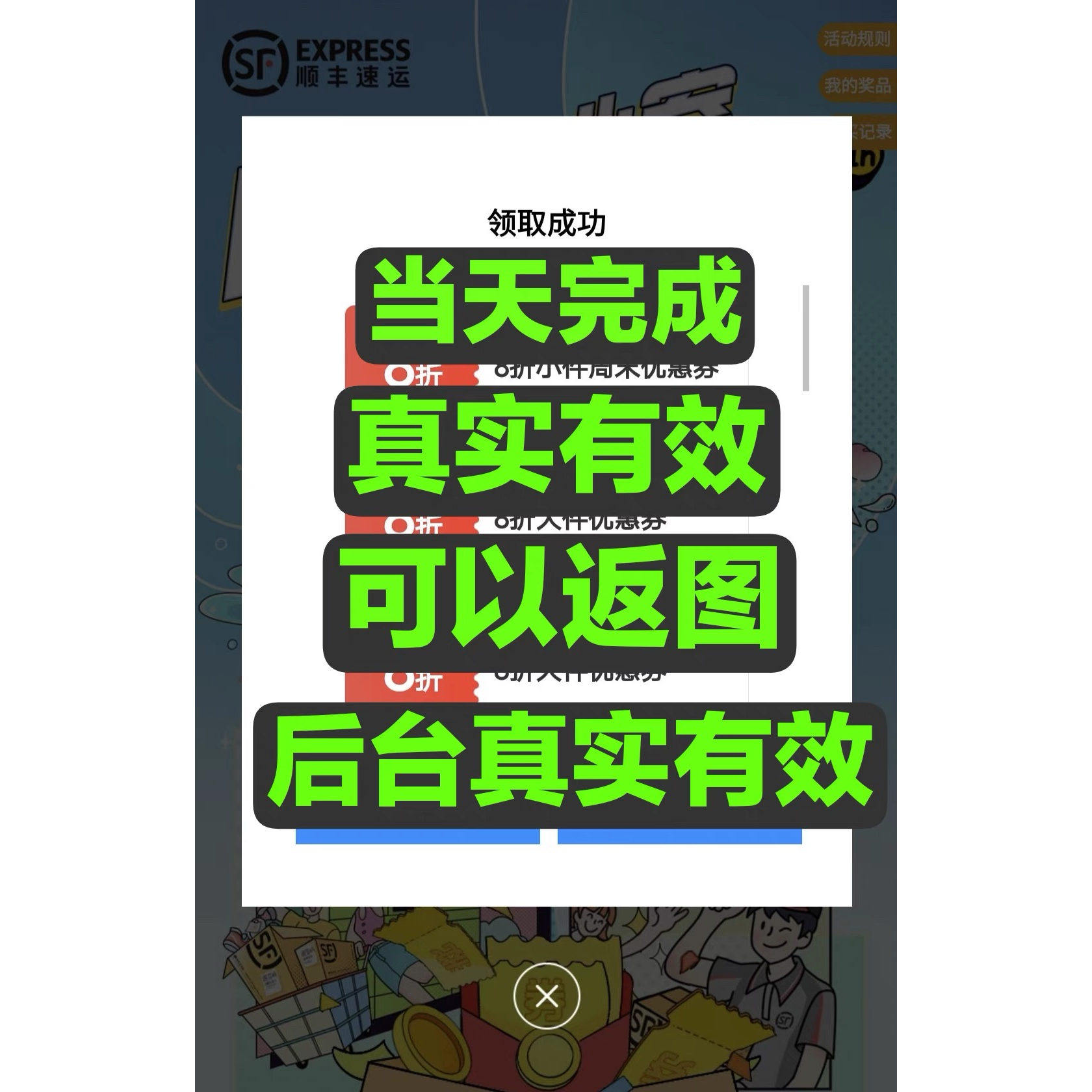 淘宝APP买东西真的便宜吗？背后有哪些省钱技巧？-淘宝东西-淘宝百科网