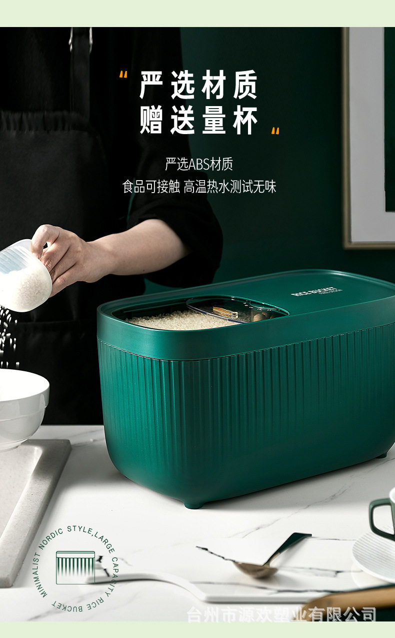 Rice Barrel_09.jpg