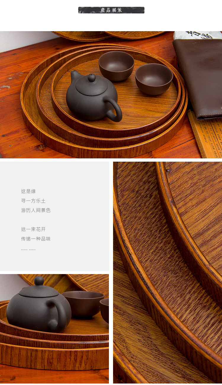 Đĩa gỗ Bộ ấm trà Nhật Bản khay trà bằng gỗ hộ gia đình chén tròn tròn đơn giản tách phòng khách sáng tạo - Tấm đĩa gỗ