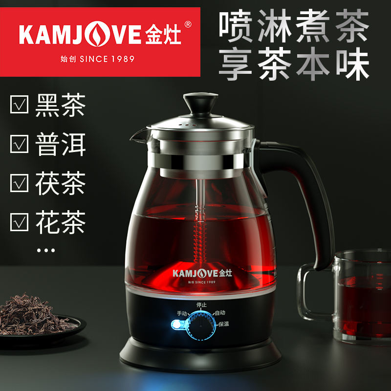 Gold Foci A-52 Cooking Tea Machine Home Fully Automatic Steam Cooking Teapot Black Tea Steamed Tea Machine Small Glass Flower Teapot