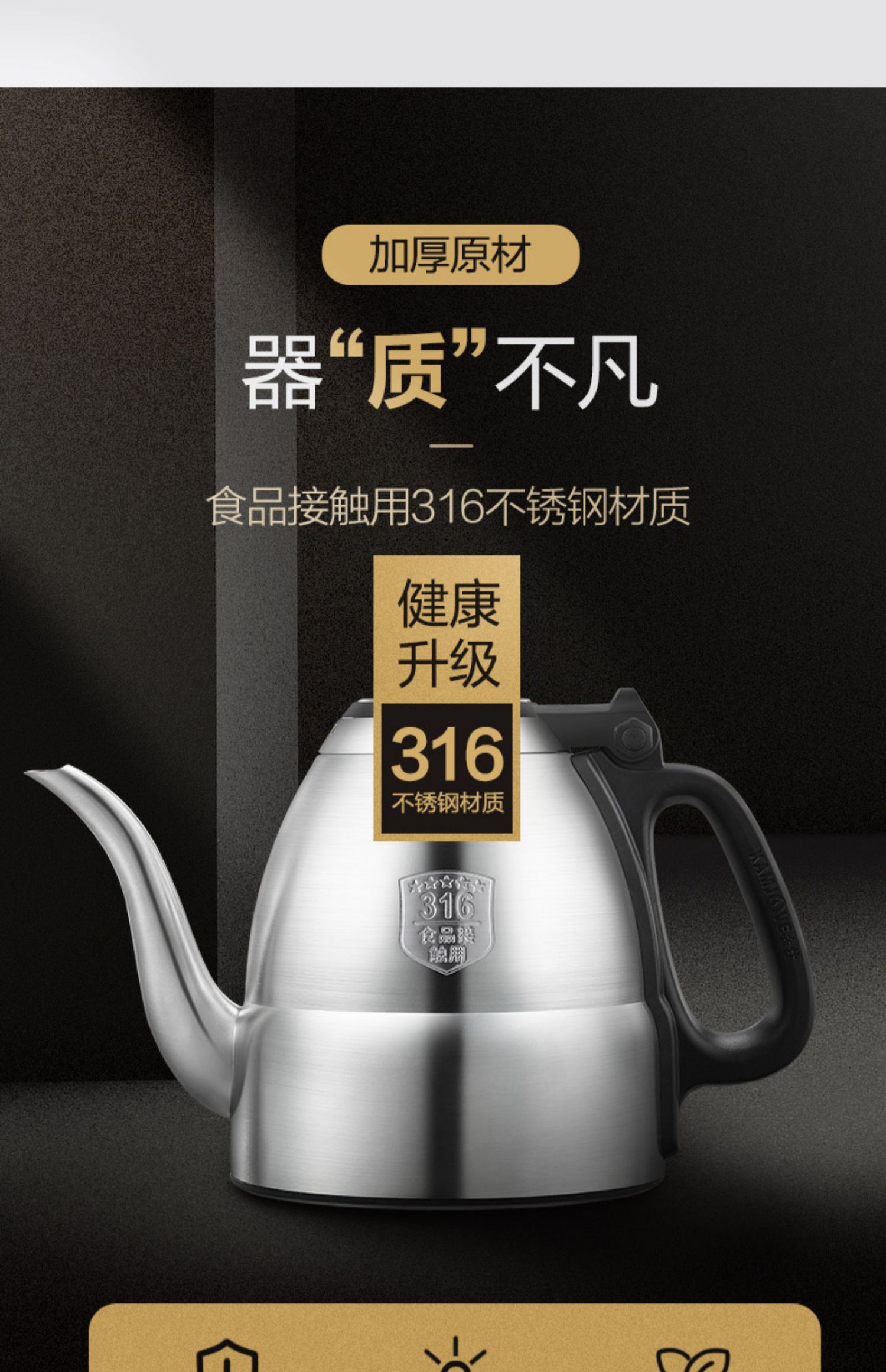 Jinzai E7 điều khiển từ xa đáy máy nước nóng tự động ấm đun nước ấm đun nước cách điện ấm trà pha trà bếp điện - ấm đun nước điện bình nấu nước