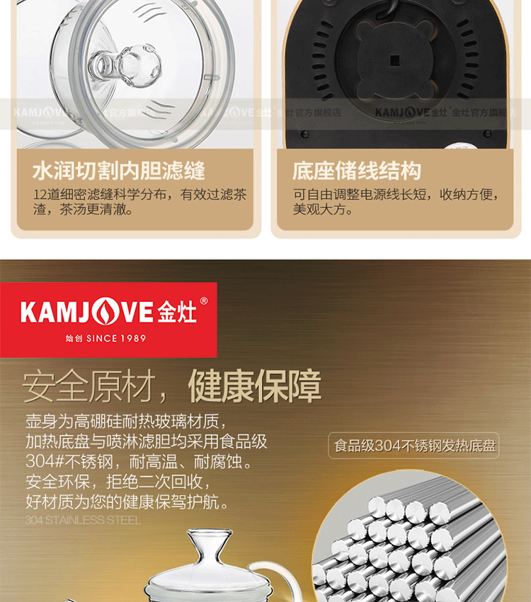 siêu sắc thuốc điện nguyễn kim KAMJISE / 金 A-55 tự động pha trà đen hộ gia đình nồi hơi thủy tinh ấm đun nước điện a55 binh dun nuoc