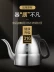 Jinzai E7 điều khiển từ xa đáy máy nước nóng tự động ấm đun nước ấm đun nước cách điện ấm trà pha trà bếp điện - ấm đun nước điện