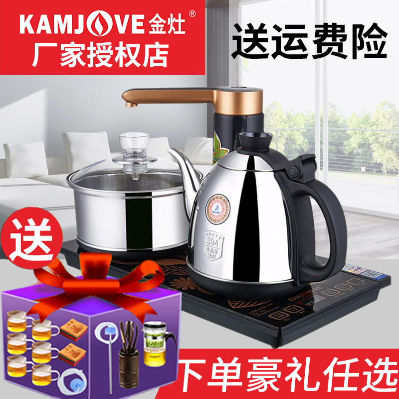 Gold Foci K9 Electric Kettle Fully Automatic Water Watering Smart Quick Cooking Pot Burning Kettle Home 304 Stainless Steel Quick Cooking Pot