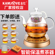 siêu sắc thuốc điện nguyễn kim KAMJISE / 金 A-55 tự động pha trà đen hộ gia đình nồi hơi thủy tinh ấm đun nước điện a55 binh dun nuoc