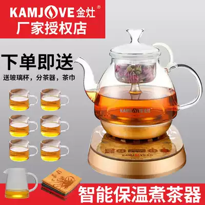KAMJOVE Golden Pot A-55 Automatic tea maker for making black tea Household steam glass pot Electric kettle a55