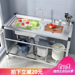 Kitchen 304 Stainless Steel Sink Sinking Basin Washing Disandatris Trip Tibetan Ship Housewashing Handbelia