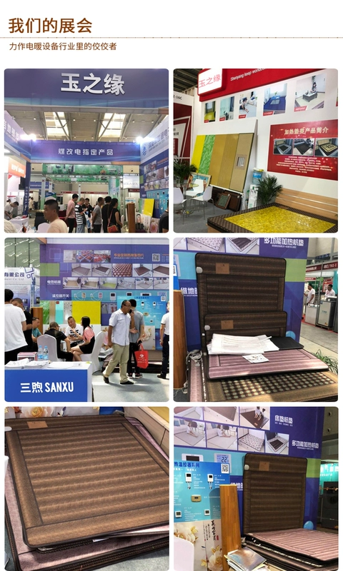 Xu ba carbon than sợi sưởi ấm nệm pad kang quyền lực điện lên điện nệm nệm ngọc nệm chăn điện - Nệm