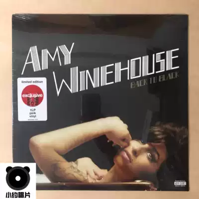 Spot Amy Winehouse Back To Black vinyl record LP powder color glue