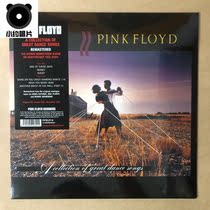 Pink Floyd A Collection Of Great Dance Songs Pink Vinyl LP