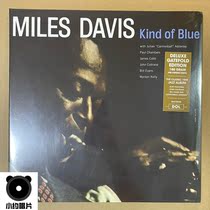 Jazz Famous Disc Miles Davis - Kind Of Blue Vinyl LP Classic Record Unopened
