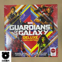 Guardians of the Galaxy Vinyl Record 2LP Color Glue Red and Yellow Glue