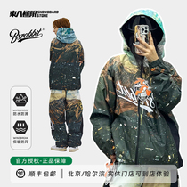 W24 new bsrabbit Korean snowboarding suit warm and windproof same style for men and women