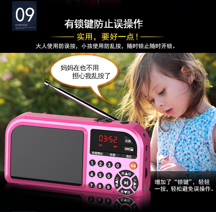 máy nghe nhạc bluetooth the thao Máy nghe cổ điển Trung Quốc máy bé câu chuyện giáo dục trẻ giáo dục sớm giác ngộ học sinh tiểu học máy học Walkman mới - Máy nghe nhạc mp3 	máy nghe nhạc không dây bluetooth