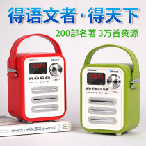 Story machine 6 years old and above junior high school students childrens early education player listening to the book artifact 3 speaking reading English Chinese learning machine