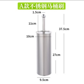 Stainless steel toilet brush household bathroom brush hot style toilet toilet brush floor type cleaning with base