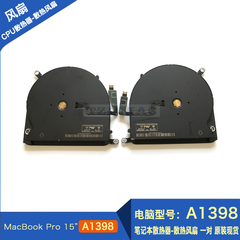Suitable for Apple MacBook Pro Retina 15inch A1398 Fan Laptop Cooling Fan Suitable for Apple MacBook Pro Retina 15inch A1398 Fan Laptop Cooling Fan