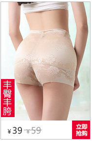 Coques pour soutien-gorge coton - - Ref 813742 Image 13