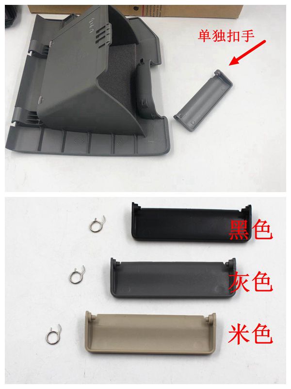 Suitable for 15-21 Models of Skoda New Octavia, Left Glove Box Storage Box, Glove Box, Dashboard Latch Handle