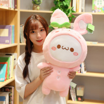 Long grass yan dumpling plush toy Cute text rabbit doll sleeping pillow ragdoll birthday gift girl