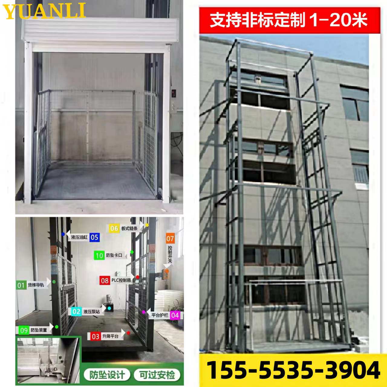 Hydraulic freight elevator electric small elevator supermarket simple guide rail elevator indoor and outdoor anti-fall lifting platform
